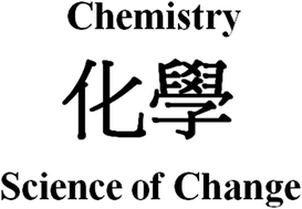 Graphical abstract: Directions of chemical change: experimental characterization of the stereodynamics of photodissociation and reactive processes