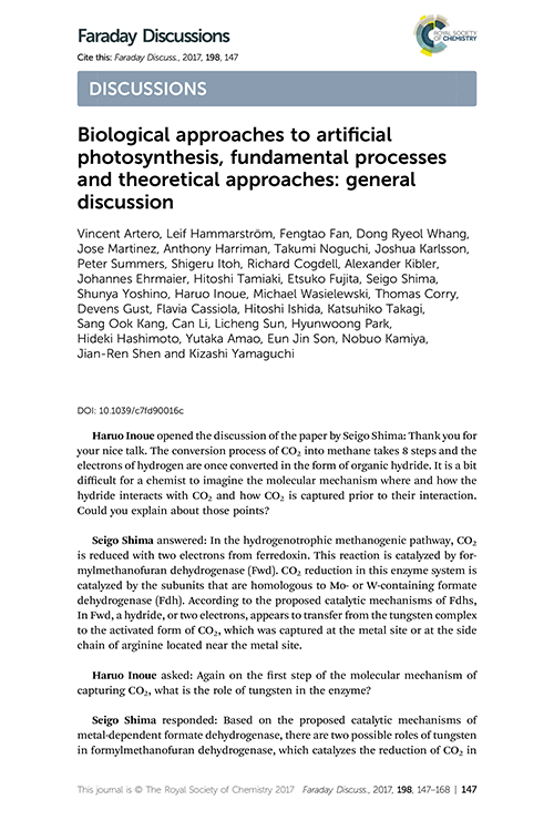 Biological approaches to artificial photosynthesis, fundamental processes and theoretical approaches: general discussion