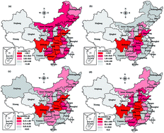 Graphical abstract: Atmospheric emissions of toxic elements (As, Cd, Hg, and Pb) from brick making plants in China