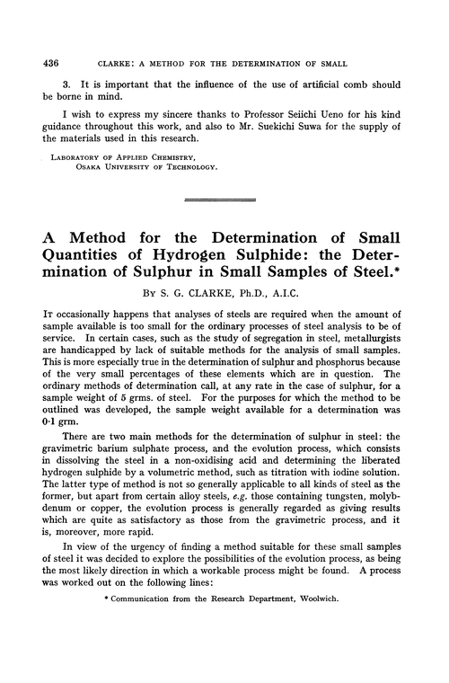 A method for the determination of small quantities of hydrogen sulphide: the determination of sulphur in small samples of steel