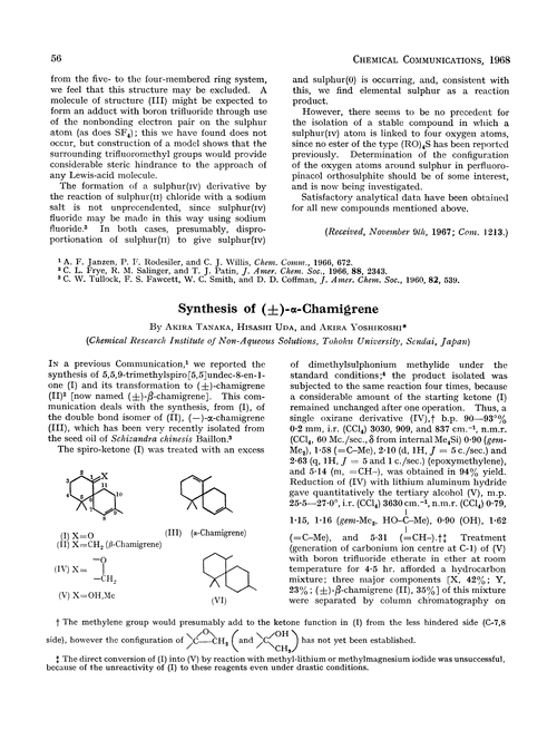 Synthesis of (±)-α-chamigrene