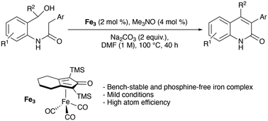 Graphical abstract: Iron-catalyzed synthesis of substituted 3-arylquinolin-2(1H)-ones via an intramolecular dehydrogenative coupling of amido-alcohols