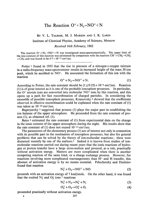 The reaction O++ N2→ NO++ N