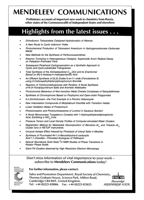Back cover