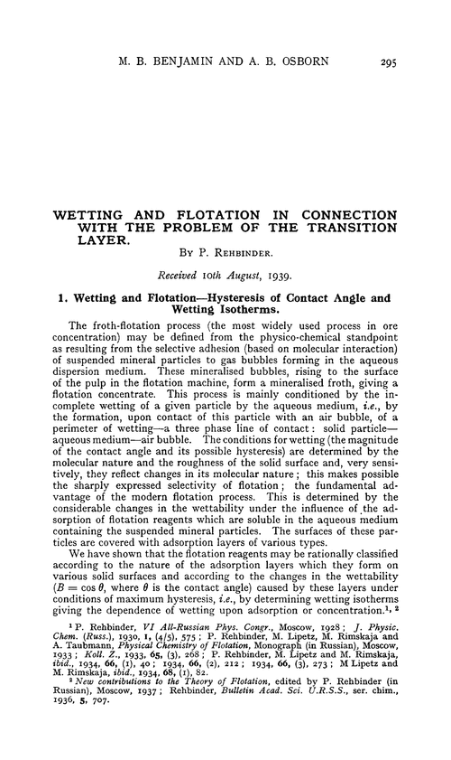 Wetting and flotation in connection with the problem of the transition layer