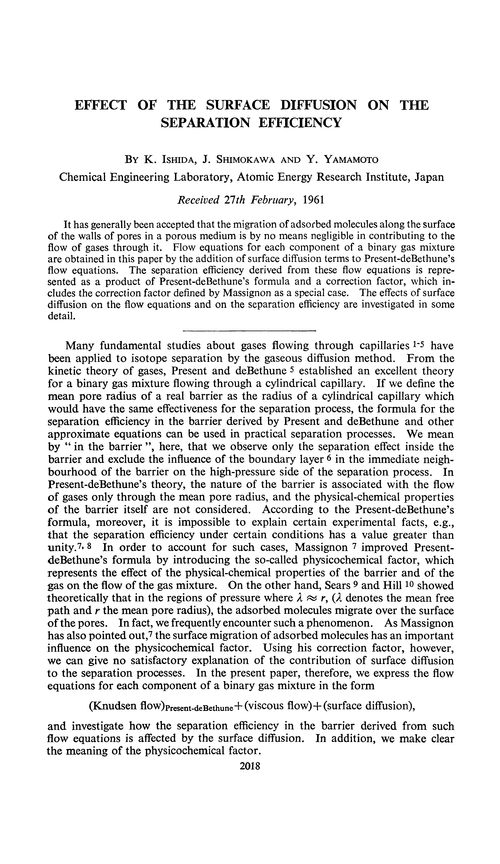 Effect of the surface diffusion on the separation efficiency