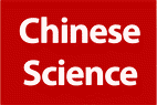 Graphical abstract: Chemical Science in China