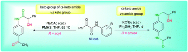 Graphical abstract: Chemoselective reduction of α-keto amides using nickel catalysts
