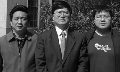 
                  Weihong Zhu, 
                  He
                   Tian and Zhiqian Guo
                