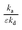 ugraphic, filename = c0cy00075b-t11.gif