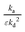 ugraphic, filename = c0cy00075b-t21.gif