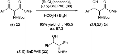 DKR of α-amido-β-ketoesters.