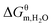 image file: c6ra16416a-t6.tif