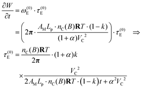 image file: d5cp03542b-t33.tif