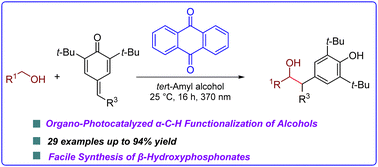 Graphical abstract: H-bond-directed photocatalytic site-selective α-C–H functionalization of alcohols with p-quinone methides