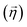 Image ID:d6sc03342c-t1.gif